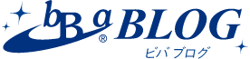 ビバ ブログ