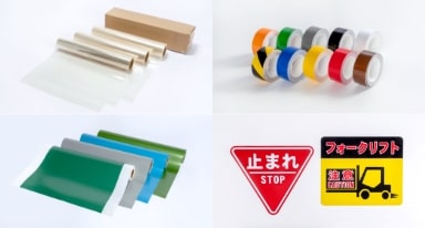 多彩な性能・用途があるビバフィルム製品のイメージ