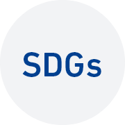 SDGsのイメージ